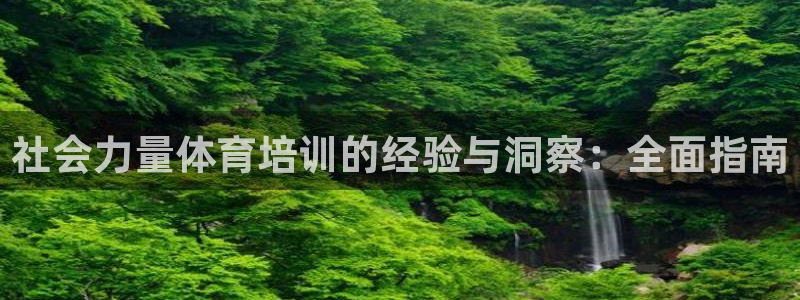 KB88凯时官网