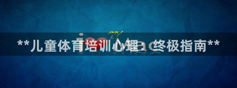 尊龙网站 人生就是博