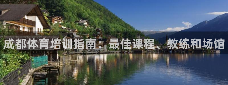 尊龙凯时开发