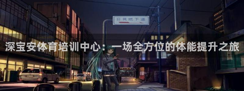 尊龙官网APP下载