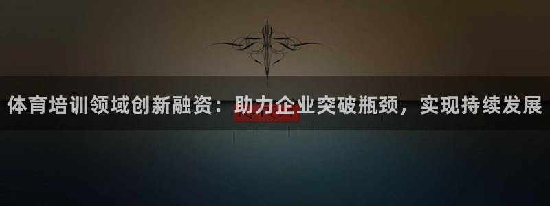 尊龙凯时app官网