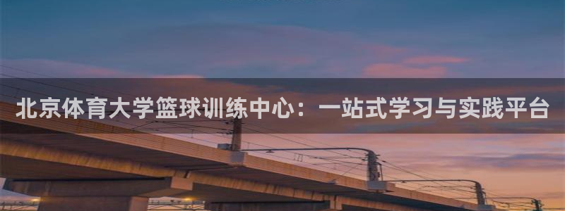 K66凯时国际平台官网