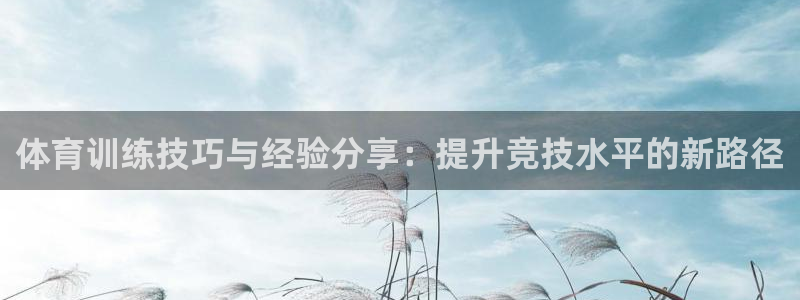 尊龙APP客户端平台