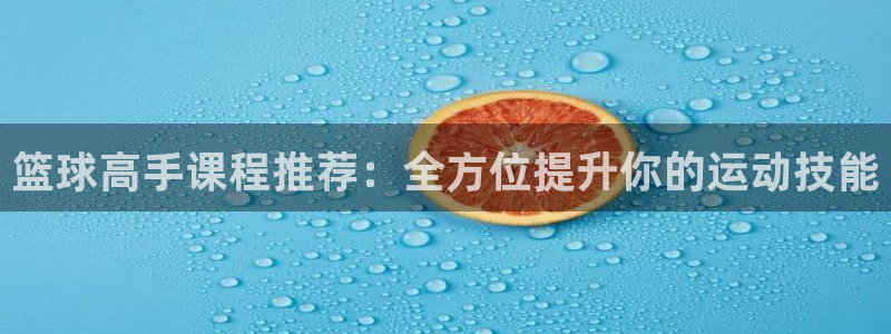 尊龙新版app