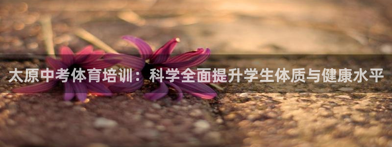 凯时旗舰厅App下载