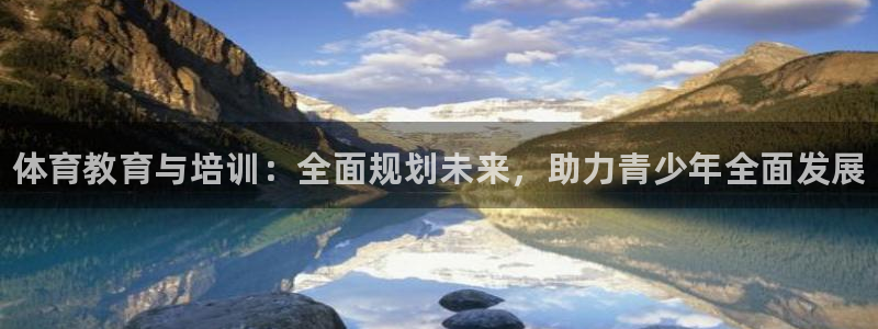 Z6尊龙凯时官方