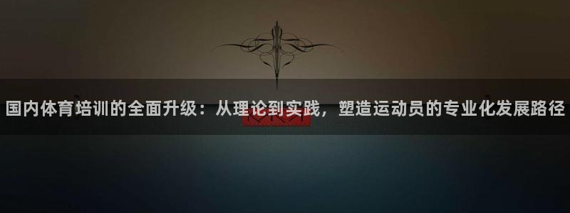 尊龙手机客户端下载APP
