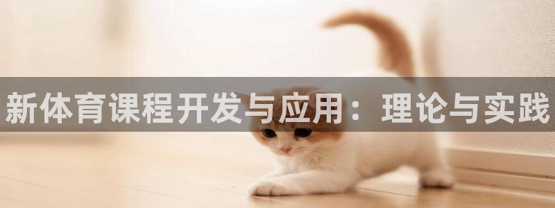 尊龙凯时输钱的原因