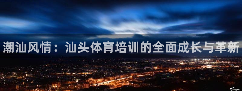 AG尊龙登陆网址